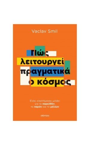 λειτουργει