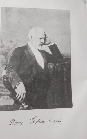 μεσα σ