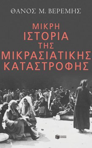 μικρ