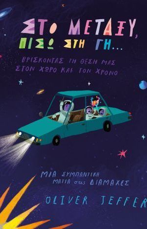 στ