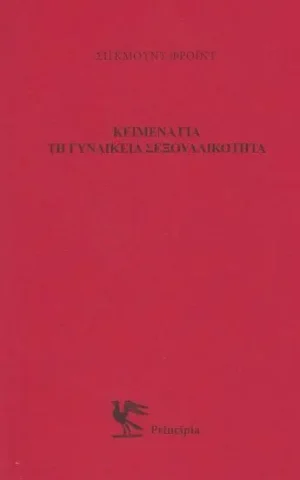 γυν