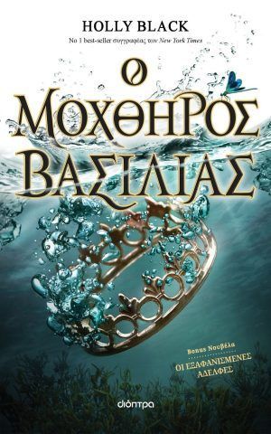 μοχθ