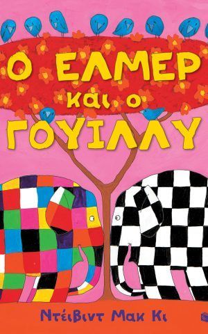 γουιλλ