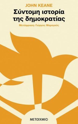 ιστ δη