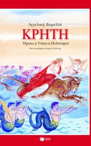 κρτ