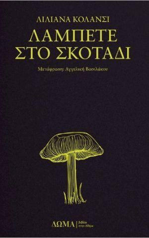 λα