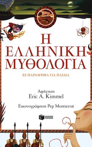 μυθ