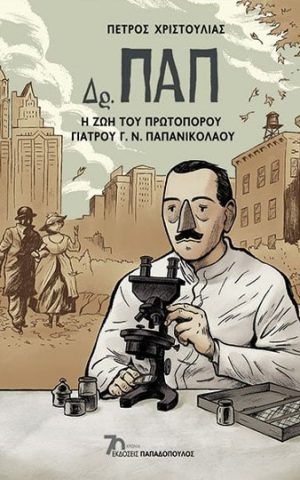 ποπ
