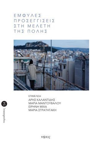 προσ