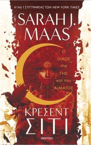 Kresent
