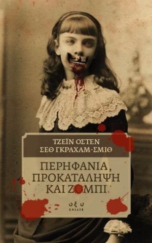 ζομπ