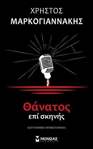 μαρκογ