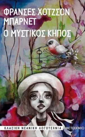 μυσ