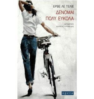 δενομ