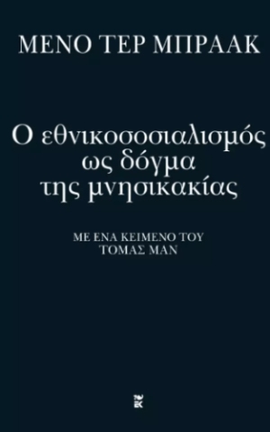 δογ