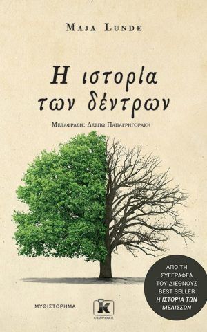 ιστδεν