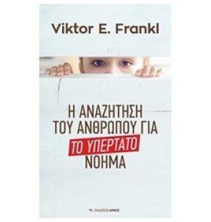 υπερτ