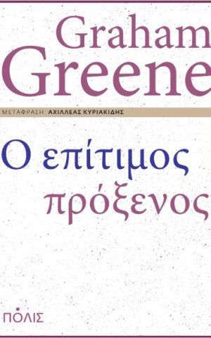 ΠΤΜ