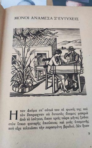 γρμτπλς