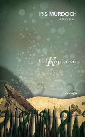 καμπα