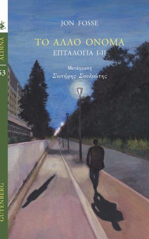 λλνμ