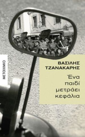 μτρκ