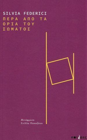 ορ