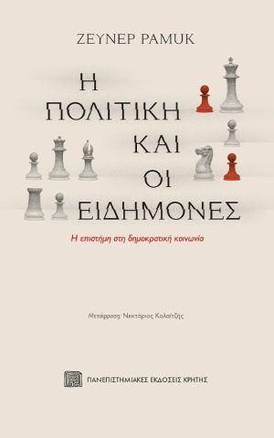 πλτκ