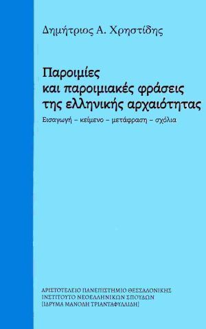 πρμ