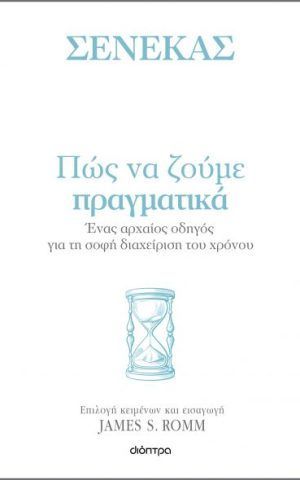 σνκ