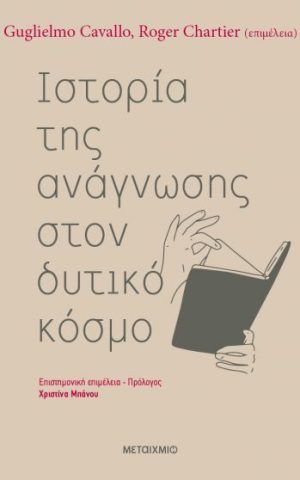 στρν