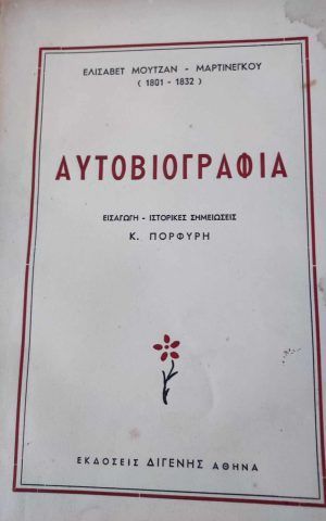 τβγρφ