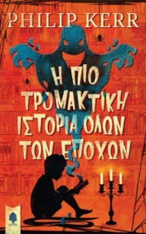τρ