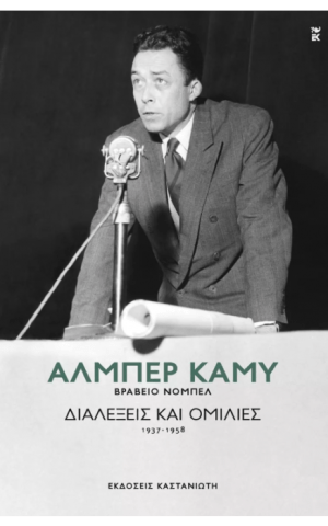 δλξς
