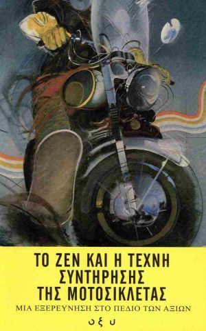 ζν