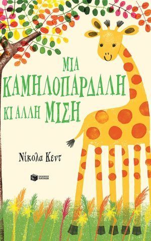 κμλπρδ