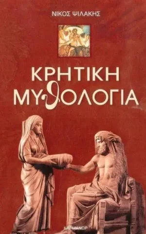κρμ