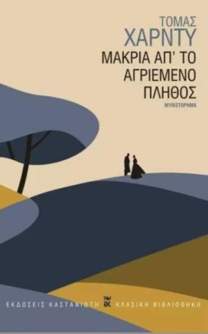 μκρ
