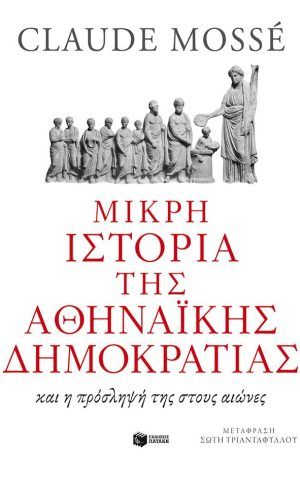 μκρστρτ