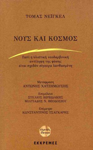 νςκκσμς