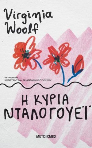 ντλγ