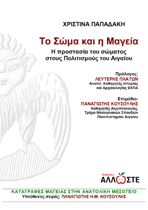 σμγ