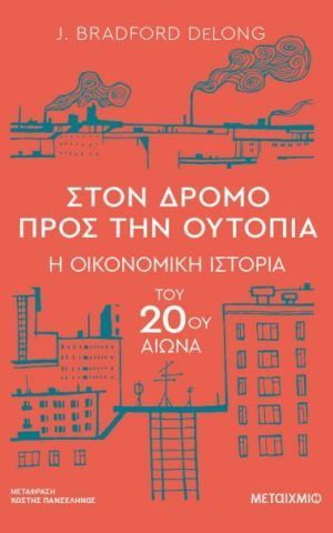 σνδρ
