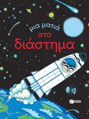 στδτμ