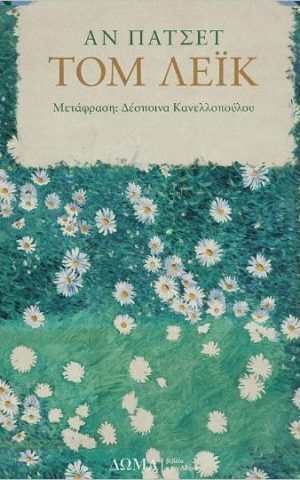 τμλκ