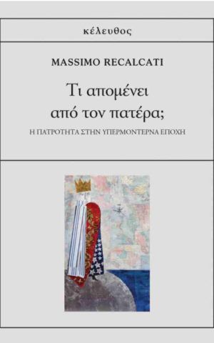 τπμν