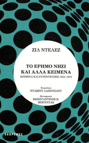 τρμ