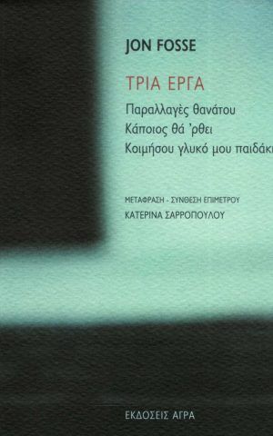 τρργ