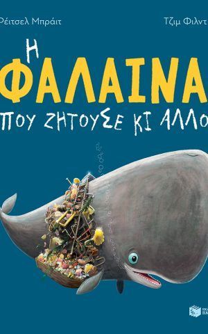 φλν