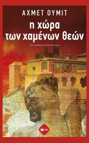 χρχμν